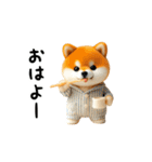 動く！豆柴わんだふる3（個別スタンプ：5）