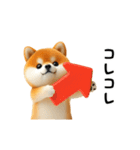 動く！豆柴わんだふる3（個別スタンプ：7）