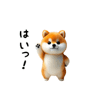 動く！豆柴わんだふる3（個別スタンプ：10）