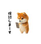 動く！豆柴わんだふる3（個別スタンプ：16）