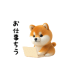 動く！豆柴わんだふる3（個別スタンプ：18）