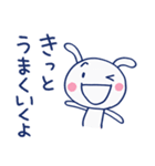 ほっとする言葉♡ほぼ白うさぎ（個別スタンプ：1）