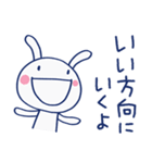 ほっとする言葉♡ほぼ白うさぎ（個別スタンプ：3）