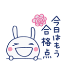 ほっとする言葉♡ほぼ白うさぎ（個別スタンプ：4）