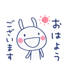 ほっとする言葉♡ほぼ白うさぎ（個別スタンプ：5）