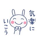 ほっとする言葉♡ほぼ白うさぎ（個別スタンプ：7）
