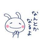 ほっとする言葉♡ほぼ白うさぎ（個別スタンプ：10）