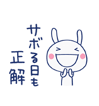 ほっとする言葉♡ほぼ白うさぎ（個別スタンプ：13）