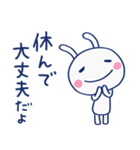 ほっとする言葉♡ほぼ白うさぎ（個別スタンプ：14）