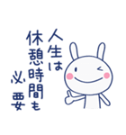 ほっとする言葉♡ほぼ白うさぎ（個別スタンプ：15）