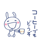 ほっとする言葉♡ほぼ白うさぎ（個別スタンプ：16）