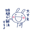 ほっとする言葉♡ほぼ白うさぎ（個別スタンプ：17）