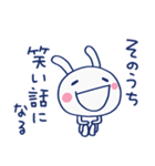 ほっとする言葉♡ほぼ白うさぎ（個別スタンプ：19）
