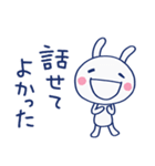 ほっとする言葉♡ほぼ白うさぎ（個別スタンプ：20）