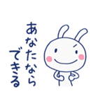 ほっとする言葉♡ほぼ白うさぎ（個別スタンプ：21）