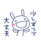 ほっとする言葉♡ほぼ白うさぎ（個別スタンプ：22）