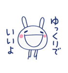 ほっとする言葉♡ほぼ白うさぎ（個別スタンプ：23）