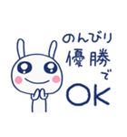 ほっとする言葉♡ほぼ白うさぎ（個別スタンプ：24）
