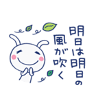 ほっとする言葉♡ほぼ白うさぎ（個別スタンプ：25）
