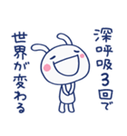 ほっとする言葉♡ほぼ白うさぎ（個別スタンプ：26）