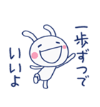 ほっとする言葉♡ほぼ白うさぎ（個別スタンプ：27）