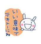 ほっとする言葉♡ほぼ白うさぎ（個別スタンプ：30）