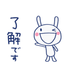 ほっとする言葉♡ほぼ白うさぎ（個別スタンプ：33）