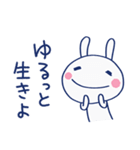 ほっとする言葉♡ほぼ白うさぎ（個別スタンプ：37）