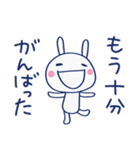 ほっとする言葉♡ほぼ白うさぎ（個別スタンプ：38）