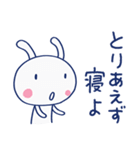 ほっとする言葉♡ほぼ白うさぎ（個別スタンプ：39）