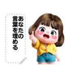 Message Stickers (Lemon) JP（個別スタンプ：6）