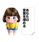 Message Stickers (Lemon) JP（個別スタンプ：12）