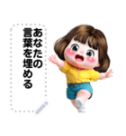 Message Stickers (Lemon) JP（個別スタンプ：13）