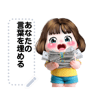 Message Stickers (Lemon) JP（個別スタンプ：14）