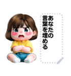 Message Stickers (Lemon) JP（個別スタンプ：18）