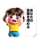 Message Stickers (Lemon) JP（個別スタンプ：20）