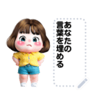 Message Stickers (Lemon) JP（個別スタンプ：21）