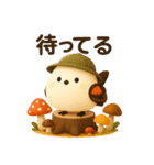 しまちゃんと一緒:秋（個別スタンプ：2）