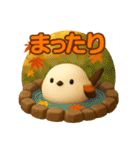 しまちゃんと一緒:秋（個別スタンプ：6）