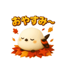 しまちゃんと一緒:秋（個別スタンプ：9）