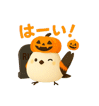 しまちゃんと一緒:秋（個別スタンプ：10）