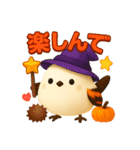 しまちゃんと一緒:秋（個別スタンプ：11）