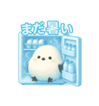 しまちゃんと一緒:秋（個別スタンプ：13）