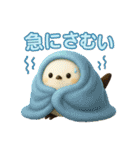 しまちゃんと一緒:秋（個別スタンプ：14）