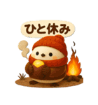 しまちゃんと一緒:秋（個別スタンプ：16）