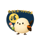 しまちゃんと一緒:秋（個別スタンプ：17）