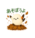 しまちゃんと一緒:秋（個別スタンプ：21）
