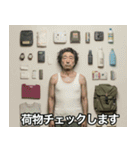 荷物おぢのパッキング講座（個別スタンプ：1）