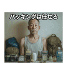 荷物おぢのパッキング講座（個別スタンプ：4）