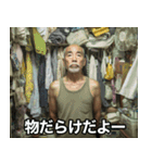 荷物おぢのパッキング講座（個別スタンプ：6）